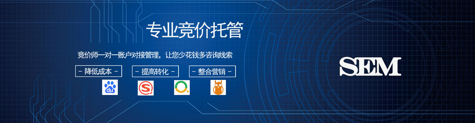滨海新百度竞价运营