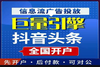 百度包年竞价策略调整与效果评估案例