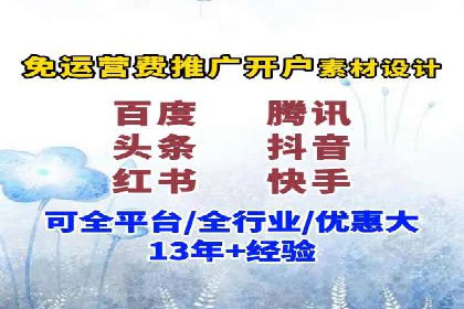 百度推广服务费投入与产出的艺术