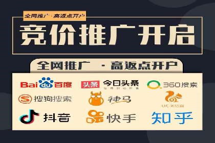 案例解析：信息流广告投放优化策略