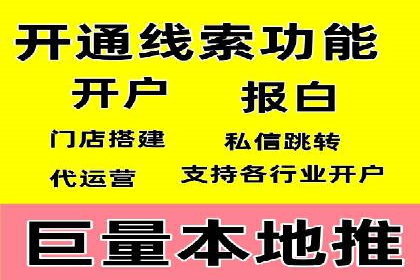 抖音信息流广告代理服务的市场现状与未来趋势