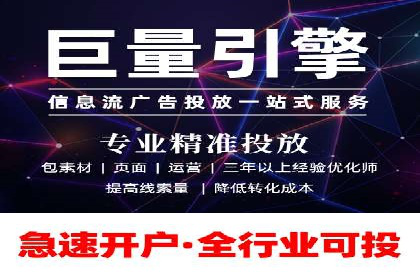 专业SEM托管公司案例分享：提升流量秘诀