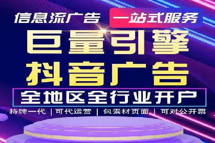 信息流广告代理案例深度剖析